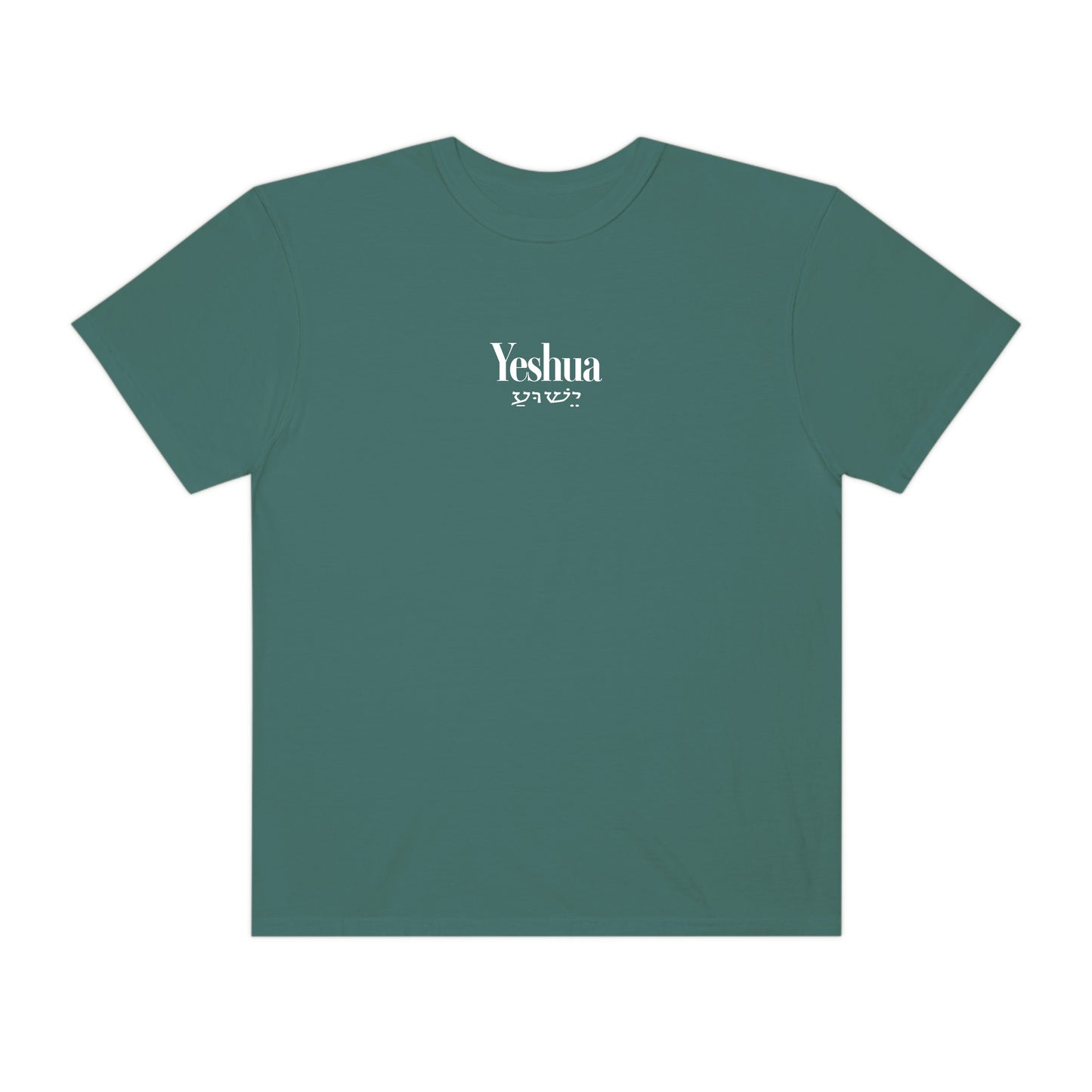 Yeshua with Hebrew Text - Blue Spruce Tee