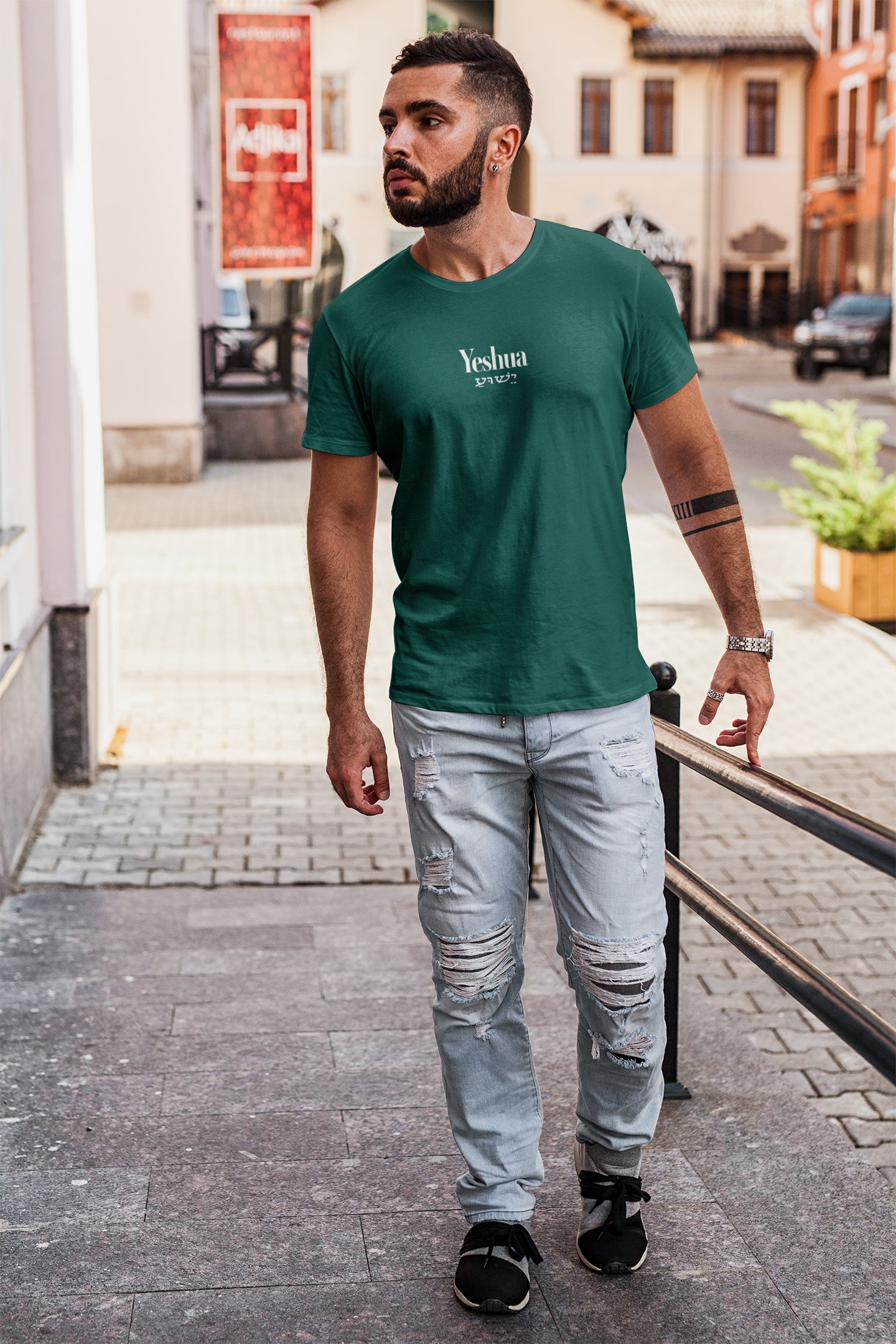 Yeshua with Hebrew Text - Blue Spruce Tee