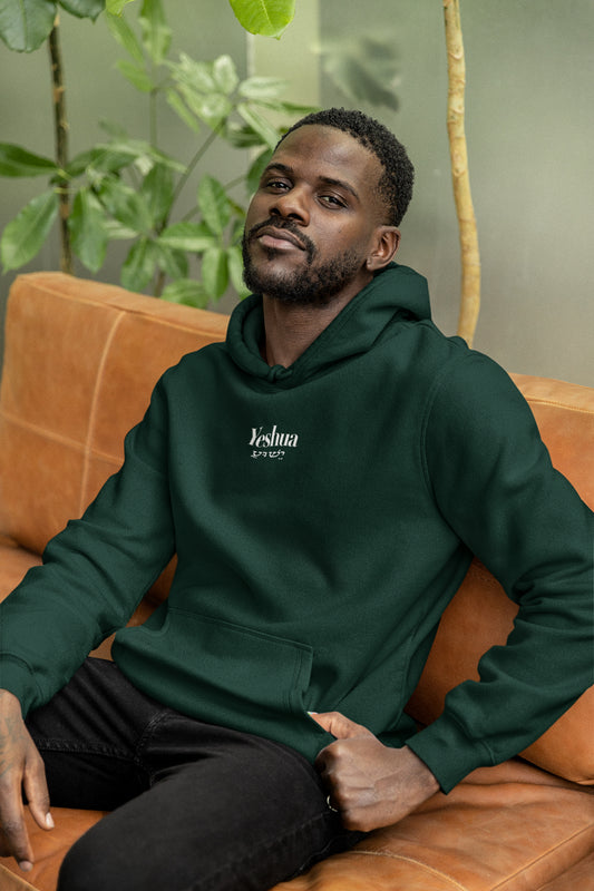 Yeshua with Hebrew Text - Forest Green Hoodie