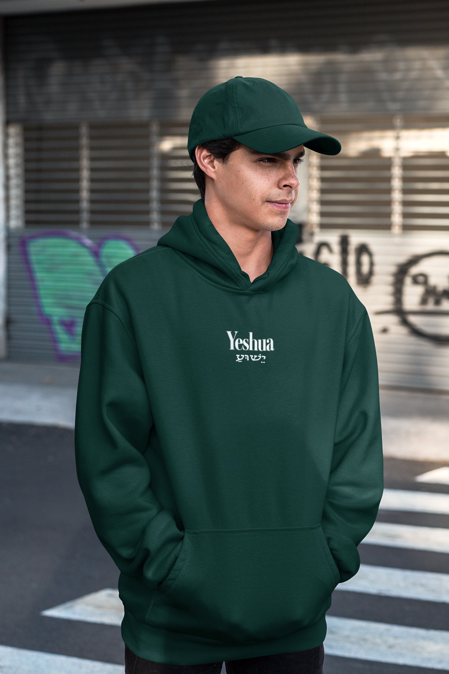 Yeshua with Hebrew Text - Forest Green Hoodie