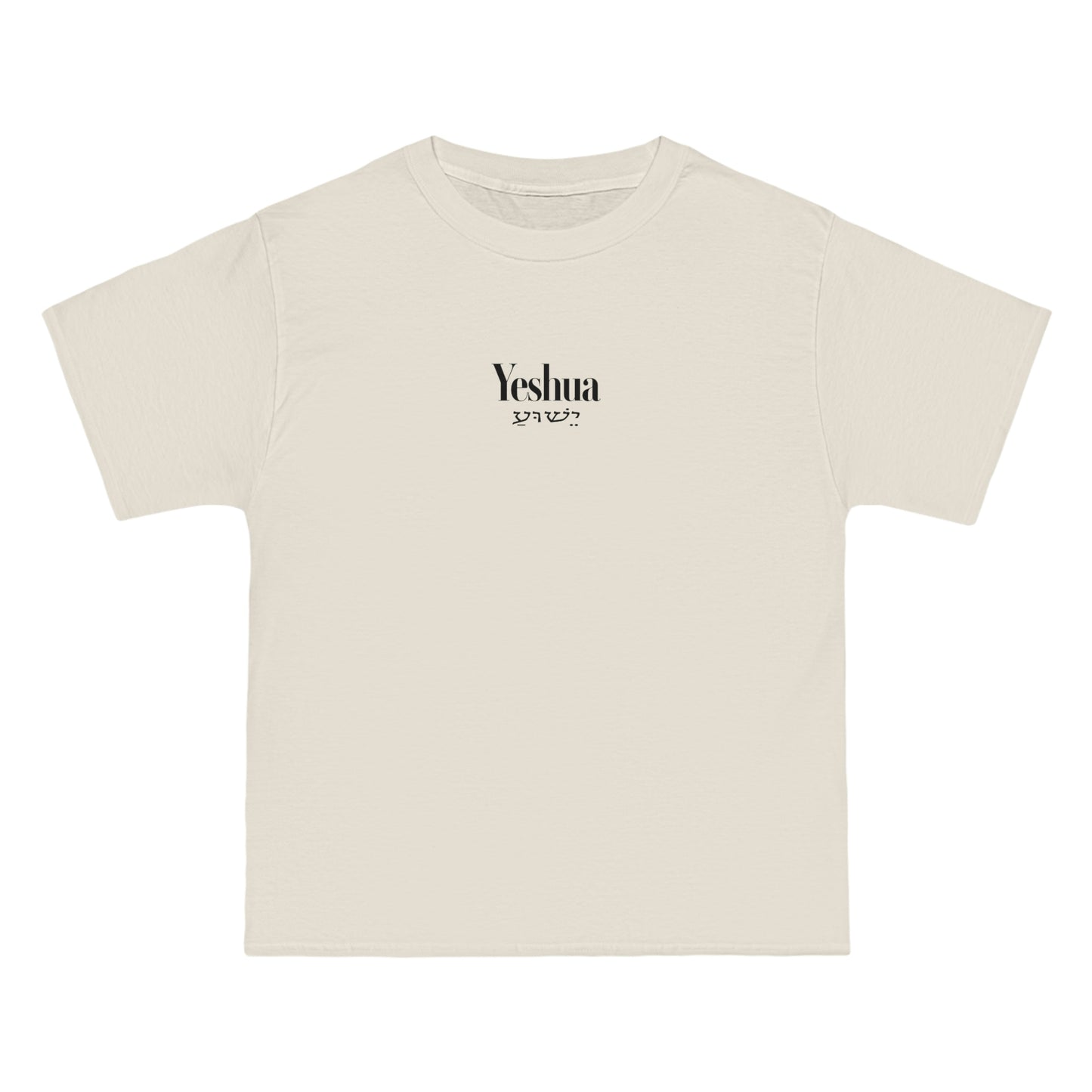 Yeshua with Hebrew Text - Natural Oversized Tee